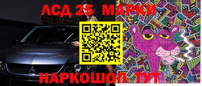 метамфетамин Заводоуковск