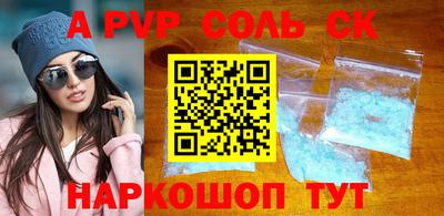 метамфетамин Заводоуковск