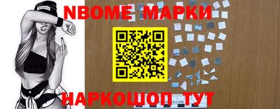 метамфетамин Апрелевка