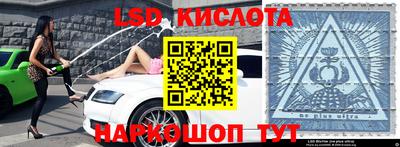 мяу мяу кристалл Абинск