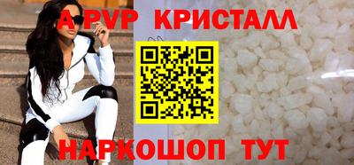 альфа пвп VHQ Заволжье