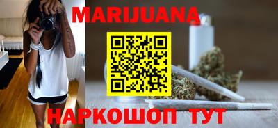 сатива Жуковский