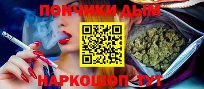 мефедрон Аргун