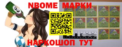 СК Апшеронск