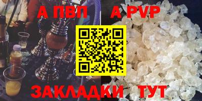 метамфетамин Апрелевка