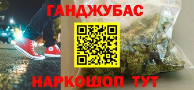 метамфетамин Заводоуковск