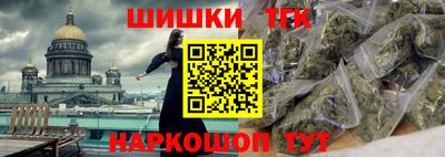 мефедрон Аргун