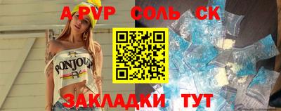 сатива Жуковский