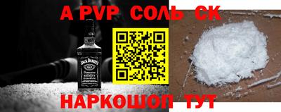 мефедрон Аргун