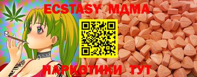 сатива Жуковский