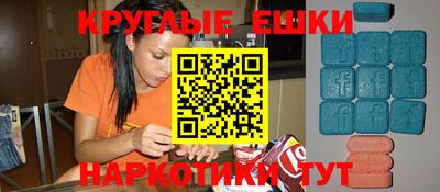 метамфетамин Заводоуковск