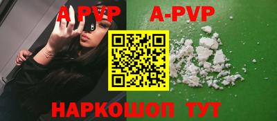 сатива Жуковский
