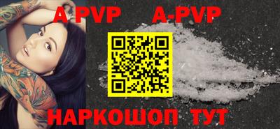 метамфетамин Заводоуковск