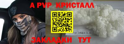 альфа пвп VHQ Заволжье