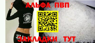 мефедрон Аргун