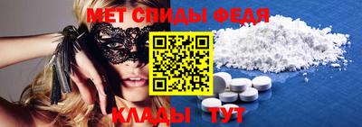 метамфетамин Заводоуковск