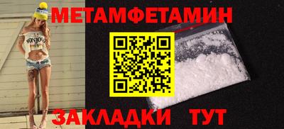 сатива Жуковский