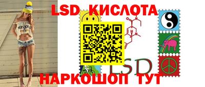 сатива Жуковский