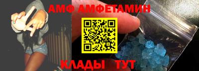 метамфетамин Заводоуковск