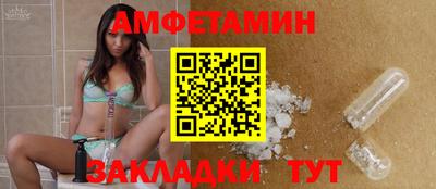 сатива Жуковский