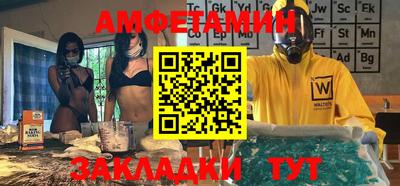 СК Апшеронск