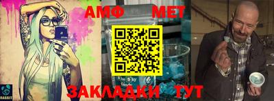 СК Апшеронск