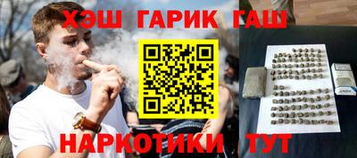 сатива Жуковский