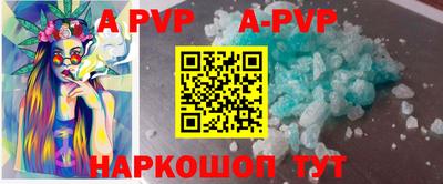 СК Апшеронск