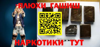 метамфетамин Заводоуковск