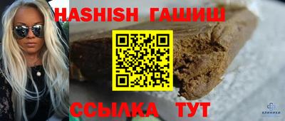 альфа пвп VHQ Заволжье