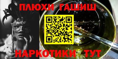 СК Апшеронск