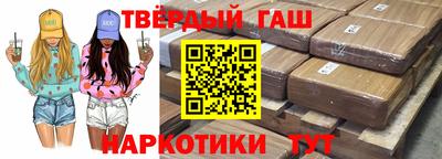 метамфетамин Заводоуковск