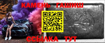метамфетамин Заводоуковск