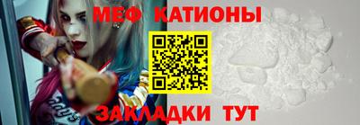 метамфетамин Заводоуковск