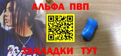 мефедрон Аргун