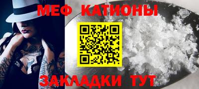 сатива Жуковский