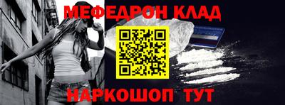 метамфетамин Заводоуковск