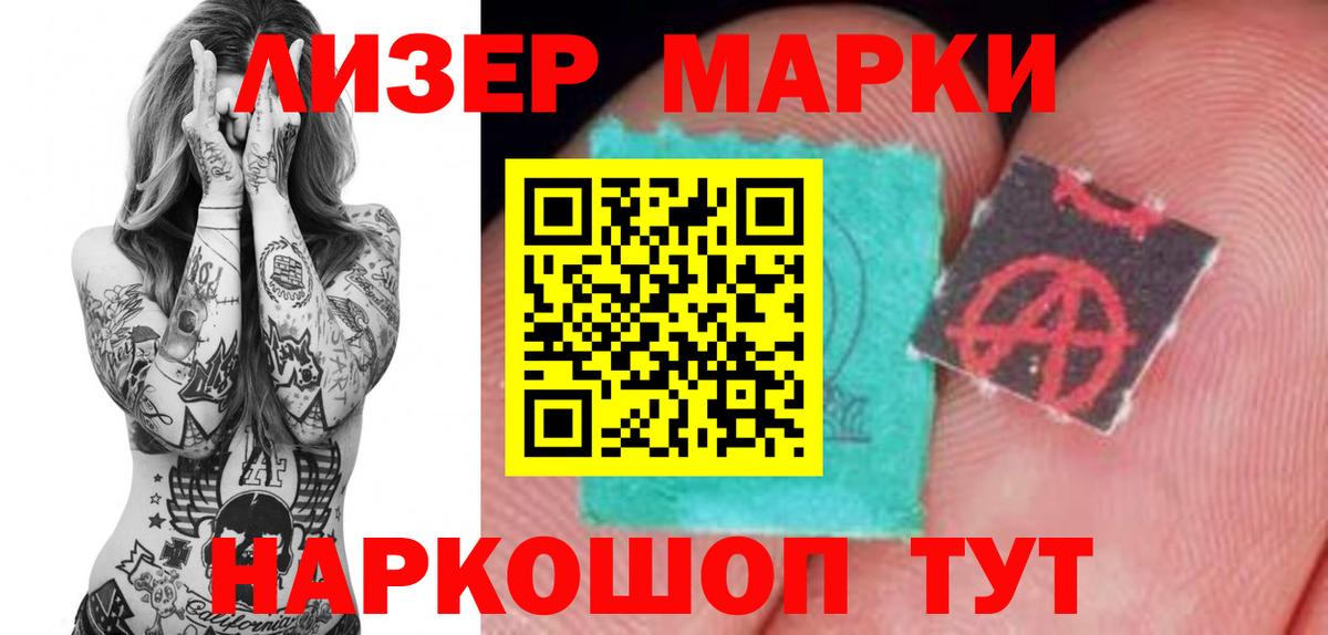 Лсд 25 экстази ecstasy  Вход с VPN  LSD-25 экстази ecstasy  Сафоново 