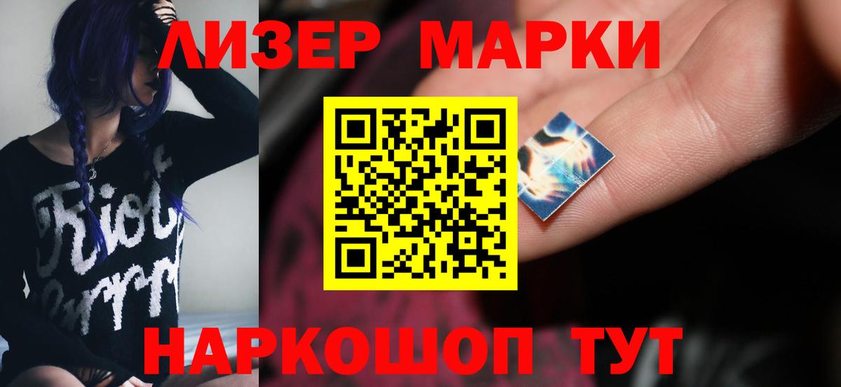 ЛСД экстази кислота Сафоново