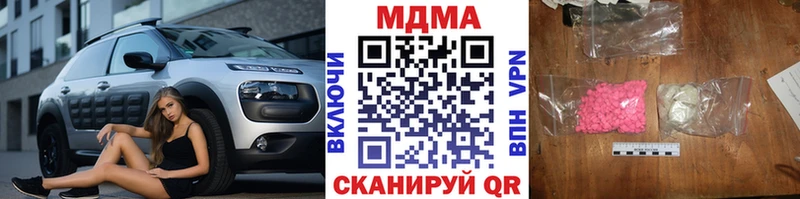 MDMA молли  наркота  Сафоново 