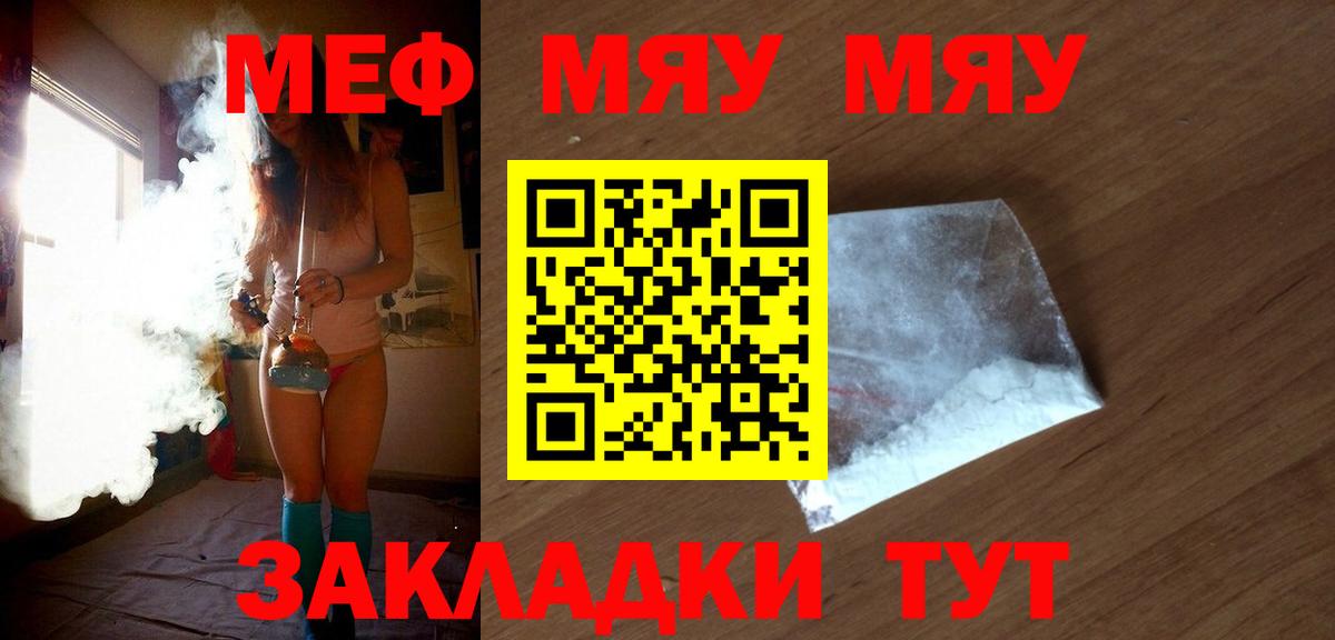 ГАШИШ Сафоново