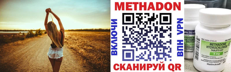 МЕТАДОН мёд  мега ссылки  Сафоново 