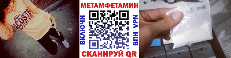 МЕТАМФЕТАМИН винт  Сафоново 