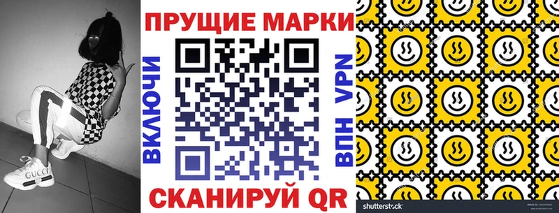 Марки N-bome 1500мкг Сафоново