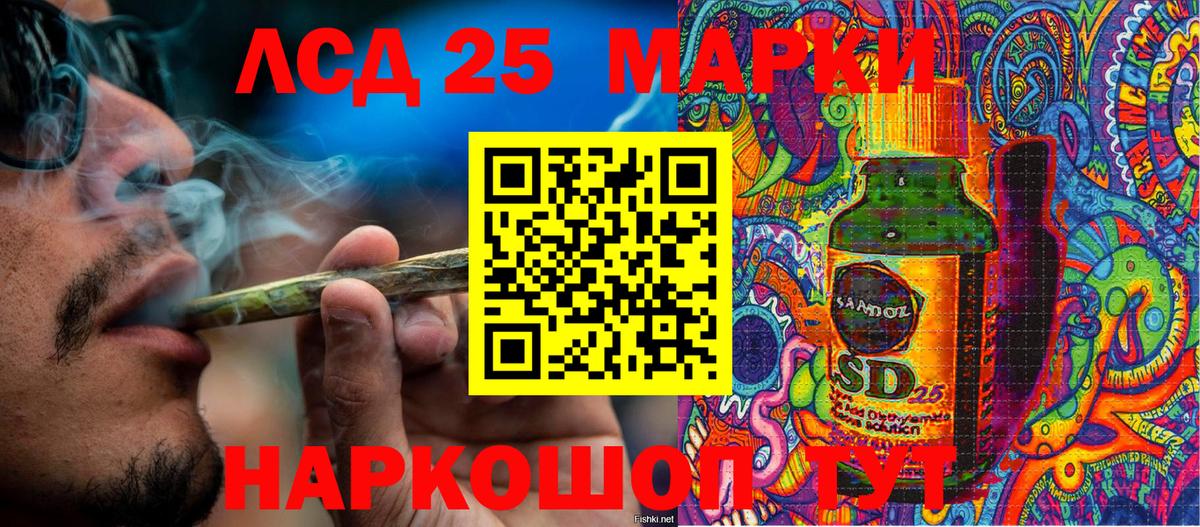 Наркотические марки 1,8мг  Вход с VPN  Сафоново 