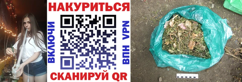 Бошки марихуана гибрид  Сафоново 