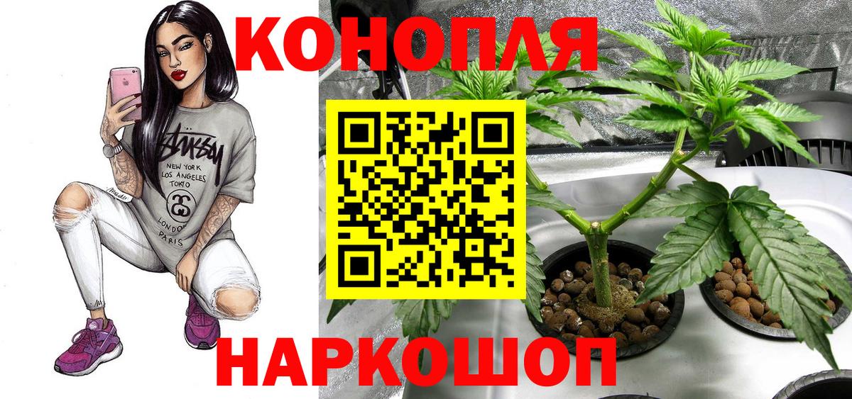 Марихуана White Widow Сафоново