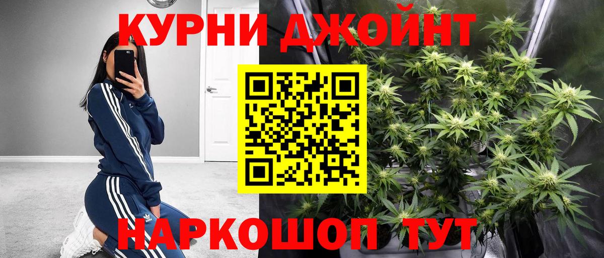 Конопля семена  Конопля индика  Вход с VPN  Сафоново  Шишки марихуана White Widow 